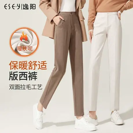 逸阳白色毛呢裤女2023秋冬高腰宽松直筒显瘦九分烟管休闲版西裤子商品大图