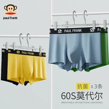 大嘴猴内裤男士冰丝莫代尔平角裤抗菌裤头大码宽松透气四角短裤头商品大图