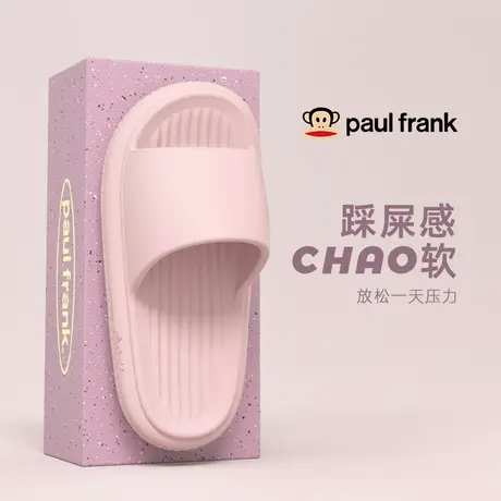 大嘴猴拖鞋女士夏季eva踩屎感室内家居浴室防滑网红情侣凉拖鞋女图片