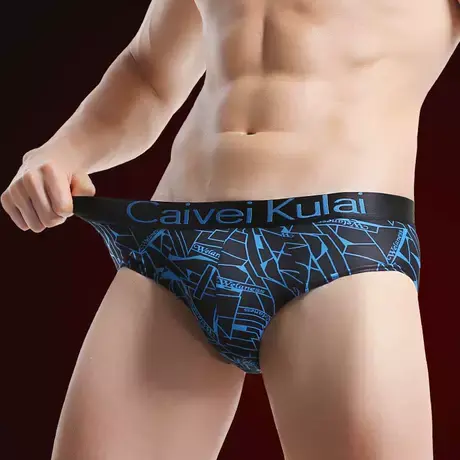 男士三角内裤男冰丝夏天夏季超薄款速干透气短裤大码潮裤头νckν商品大图