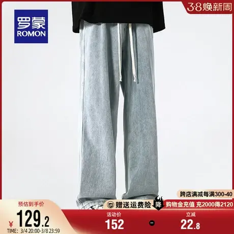 罗蒙男士时尚牛仔裤2024春季新款宽松休闲阔腿裤简约百搭抽绳长裤图片