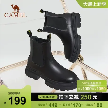 骆驼女鞋2023秋冬新款真皮英伦风切尔西短筒马丁靴烟筒靴厚底短靴商品大图