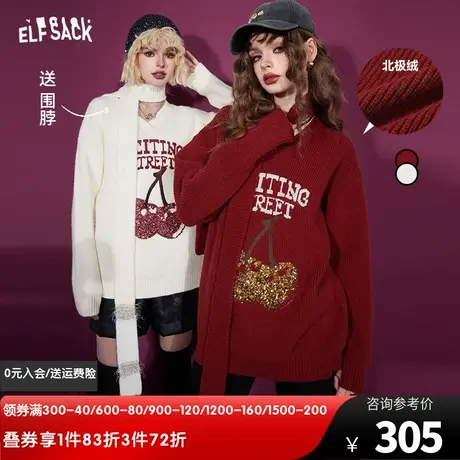 妖精的口袋v领长袖慵懒毛衣女2024冬季新款樱桃珠片绣跨年穿搭图片