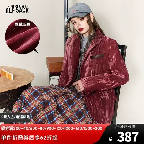 妖精的口袋红色复古西装外套女2023冬季新款丝绒设计感气质西服图片