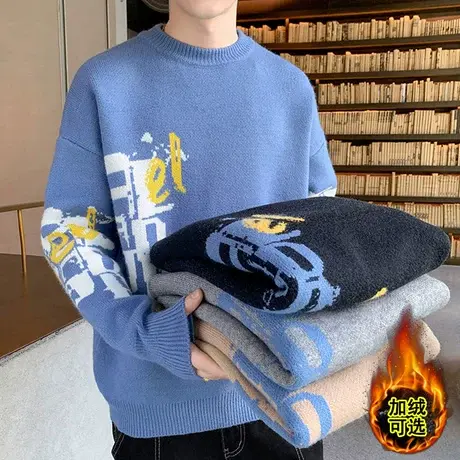 圆领毛衣男士2023新款春秋季宽松百搭冬装加绒加厚情侣打底针织衫商品大图