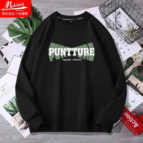 美式简约字母卫衣男圆领潮牌小众设计无帽长袖春秋上衣青少年外套商品大图