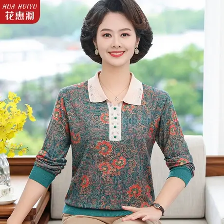 妈妈秋装上衣中年妇女针织小衫2023新款中老年女装春秋洋气打底衫图片