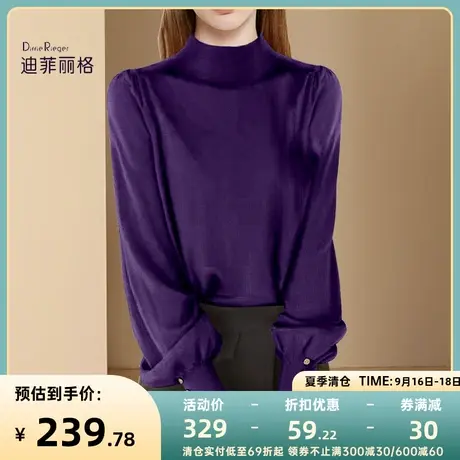 今年流行的气质半高领紫色毛衣女秋冬2022爆款新款纯色显瘦针织衫图片