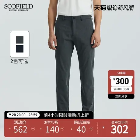 SCOFIELD23年夏季新品时尚百搭舒适经典直筒修身长裤休闲裤商品大图