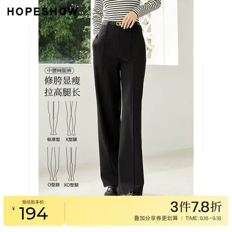 红袖outlets修胯显瘦阔腿裤hopeshow2023春季新款女配色腰带长裤商品大图