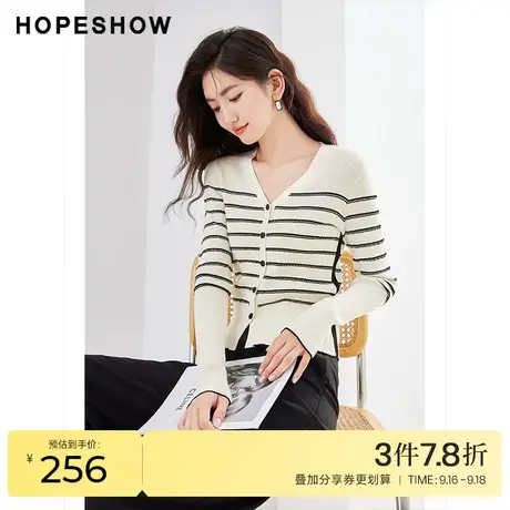 红袖outlets条纹V领针织开衫hopeshow2023秋装新款单排扣薄款外套商品大图