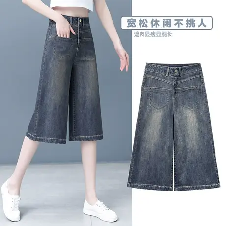 七分牛仔裤女2023年秋季新款高腰显瘦直筒中裤时尚六分宽松阔腿裤商品大图
