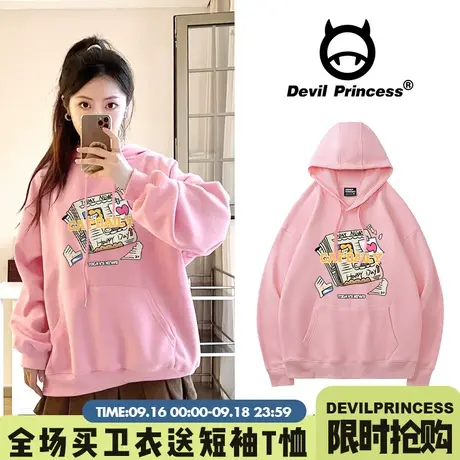 韩系可盐可甜温柔风粉色帽衫卫衣女宽松韩版学院风秋季加绒上衣商品大图