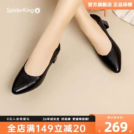 蜘蛛王官方旗舰店正品2023秋季新款高跟鞋女通勤纯色百搭办公单鞋商品大图