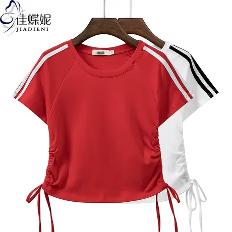 夏季新款圆领修身短款性感纯棉纯色抽绳三条杠短袖体恤上衣女打底图片