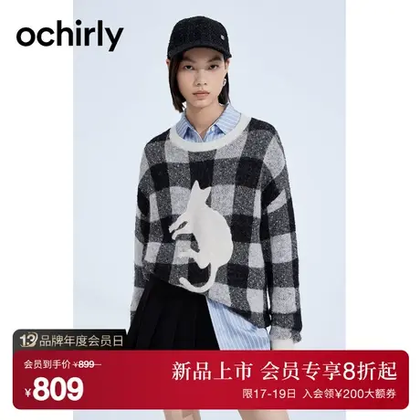 黑标系列 欧时力 章仔棋盘格毛衣女2023新款秋装中长宽松慵懒风商品大图