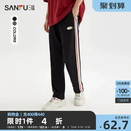 三福2023夏男士侧边织带九分运动风休闲裤 时尚直筒卫裤468095商品大图