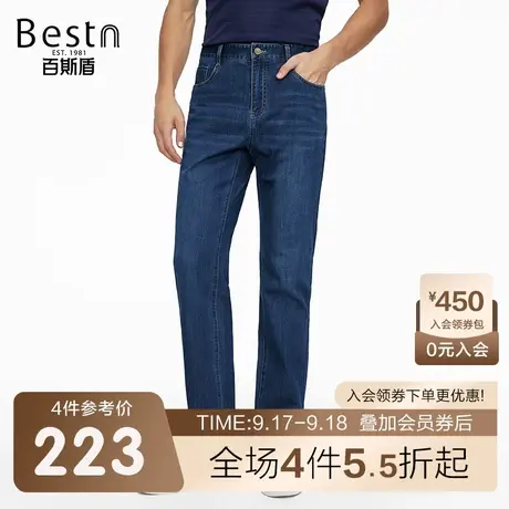 百斯盾男装直筒牛仔裤春装秋款宽松垂感舒适男士时尚清爽透气长裤商品大图