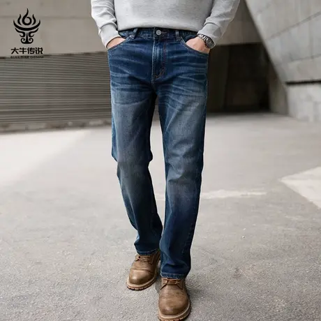 大牛传说春秋复古牛仔裤男士直筒宽松阔腿休闲大码水洗弹力长裤子图片