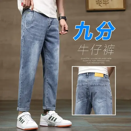 2023新款男装新塘牛仔裤男士夏季薄款九分休闲夏款男裤子夏天夏装商品大图