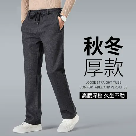 男士运动裤秋冬厚款中年爸爸毛呢裤子冬季宽松直筒休闲裤大码男裤商品大图
