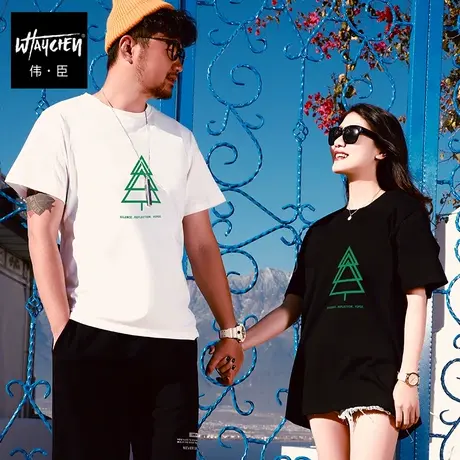 伟臣潮流大码男装春夏新品男式短袖T恤胖子加肥加大宽松纯棉半袖商品大图