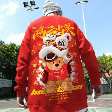 国潮新年新款中国风2024秋冬加绒大码红色卫衣男潮ins醒狮春秋款图片