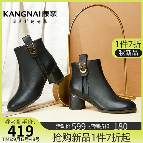 康奈女鞋春秋新款纯色粗跟通勤靴子女真皮潮流防滑耐磨纯色时装靴图片
