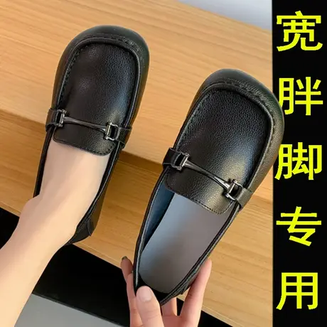 宽胖脚方头单鞋女春秋平底皮鞋胖mm真皮豆豆鞋脚肿孕妇鞋软底软皮商品大图