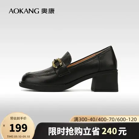 【门店发货】奥康女鞋春秋休闲学生女士皮鞋真皮单鞋粗跟舒适商品大图