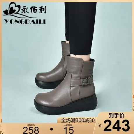 厚底真皮马丁靴女2023秋冬新款加绒短靴高跟松糕鞋皮带扣黑女靴子图片