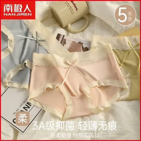 南极人莫代尔内裤女夏季薄款透气抗菌纯棉裆无痕少女生三角短裤衩商品大图