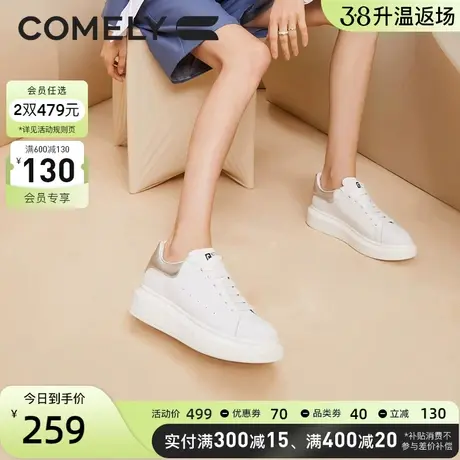 康莉春季新款小白鞋女圆头百搭增高厚底休闲板鞋银尾轻便运动鞋商品大图