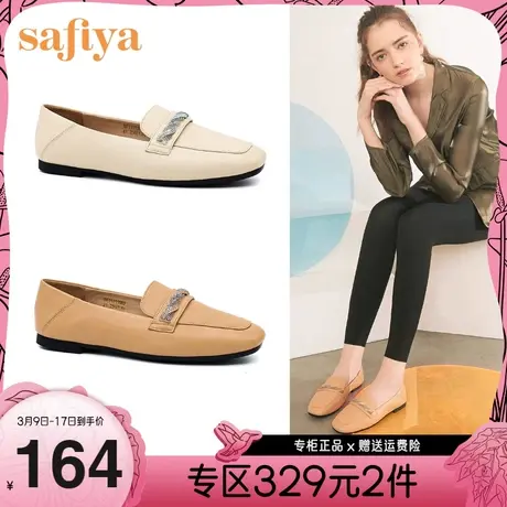 Safiya/索菲娅麻花钻饰百搭乐福鞋温柔别致独特亲肤细腻深口单鞋图片