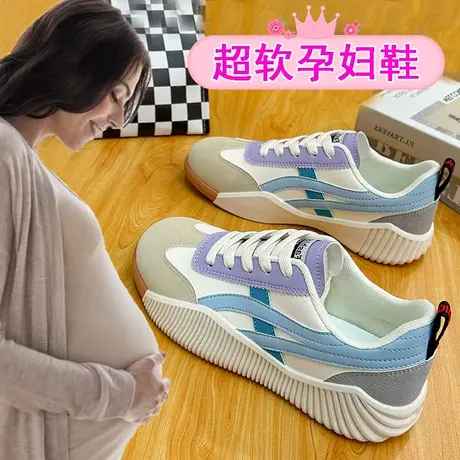 超软底孕妇休闲鞋外穿时尚运动小白鞋女2023春季新款阿甘鞋脚浮肿商品大图