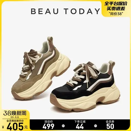 BeauToday厚底老爹鞋女鞋2024新款春小众设计ins潮增高休闲运动鞋图片