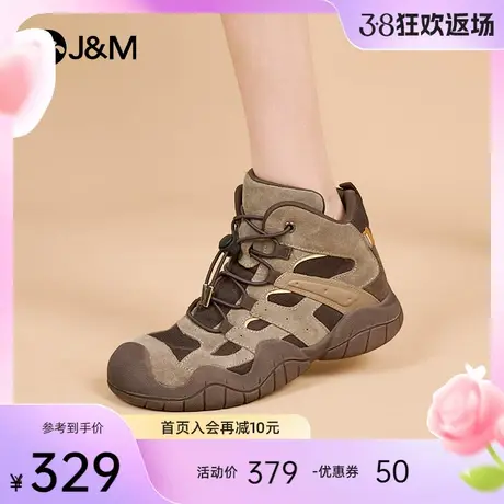 快乐玛丽登山鞋女2024春季新款中帮户外徒步防滑运动鞋丑萌鞋女图片