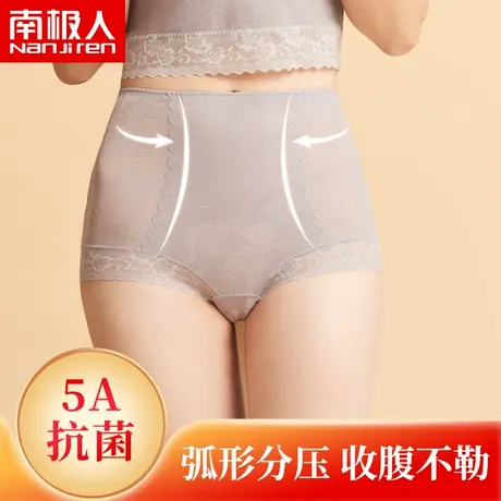 南极人高腰女士内裤女收腹提臀无痕收小肚子情调薄款性惑蕾丝短裤商品大图