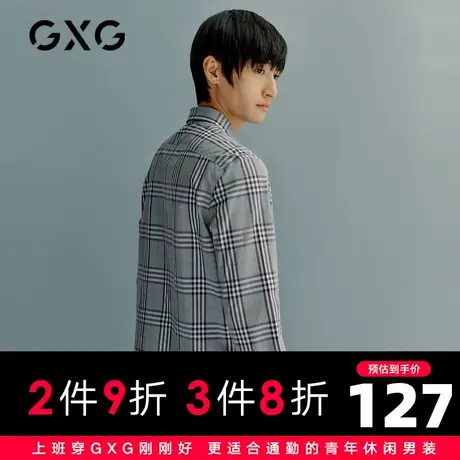 【新款】GXG男装 2021春蓝色格纹商务长袖衬衫男衬衣10C103012A图片