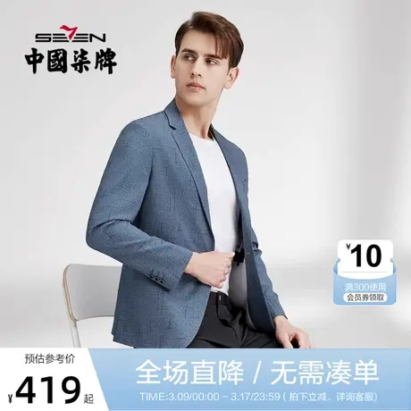 柒牌休闲西服男上衣2022春秋韩版潮流修身帅气青年小西装单西外套商品大图