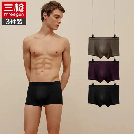 三枪吸汗男士弹力棉中腰薄款透气无痕青年平角裤四角内裤裤衩短裤图片