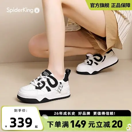 蜘蛛王官方旗舰店2025夏季新款黑白熊猫板鞋女圆头百搭休闲女鞋商品大图