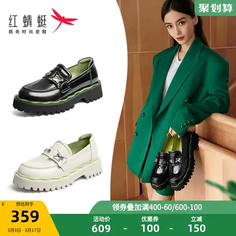 Angelababy明星同款红蜻蜓莫奈花园夏季新款乐福鞋女厚底小皮鞋jk图片