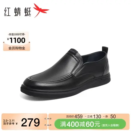 红蜻蜓男休闲皮鞋2024春季新款商务休闲男单鞋真皮通勤皮鞋一脚蹬图片