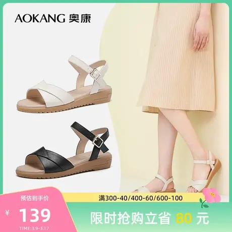 奥康女鞋夏季新款真皮舒适日常休闲防滑软底中老年妈妈凉鞋图片