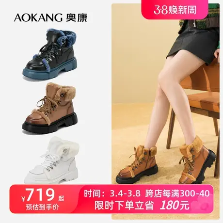 【运动皮鞋】奥康女鞋 2023冬季新款加绒保暖马丁靴休闲百搭女靴图片