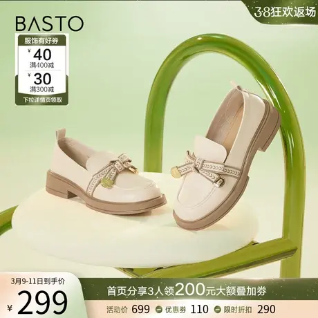 百思图春季商场新款英伦风蝴蝶结乐福鞋小皮鞋女单鞋WA638AA3商品大图