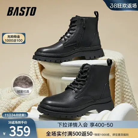 百思图2023冬季商场新款时尚加绒黑色厚底马丁靴男短靴ELB04DD3商品大图