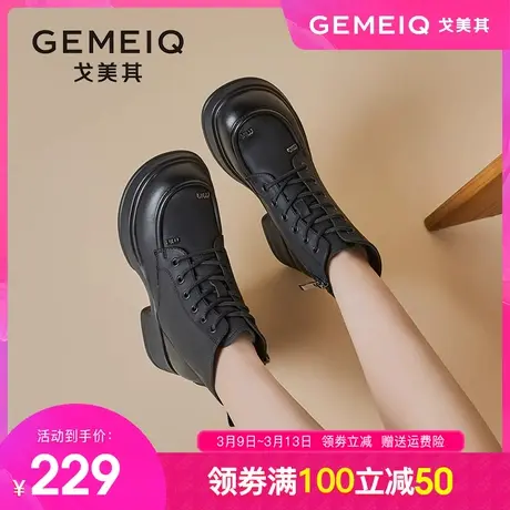 戈美其爆款加绒马丁靴女2023冬季新款英伦风松糕厚底短靴女瘦瘦靴商品大图