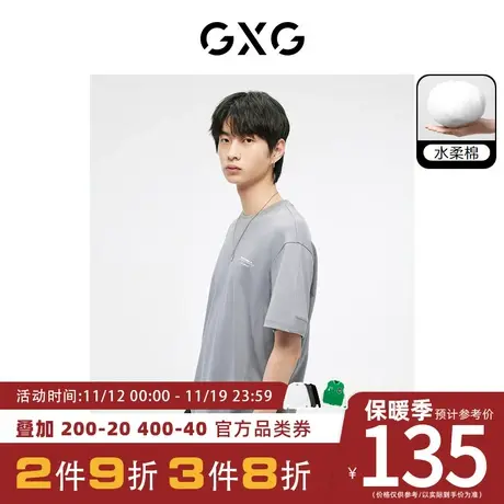 GXG男装[新尚]非正式通勤1.0圆领短袖T恤胸口时尚绣花 23夏季新品图片